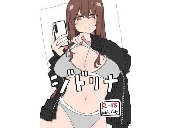 ジドリナ  エロ画像716614
